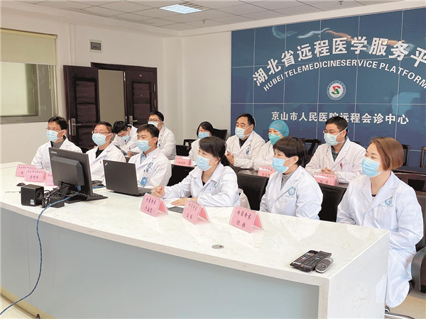 荆门京山市建成“1+15”医共体——一张就诊卡可刷16家医疗机构