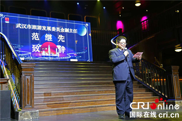 【湖北】【CRI原创】“知音江城·相逢在此”主题推介活动在武汉举行
