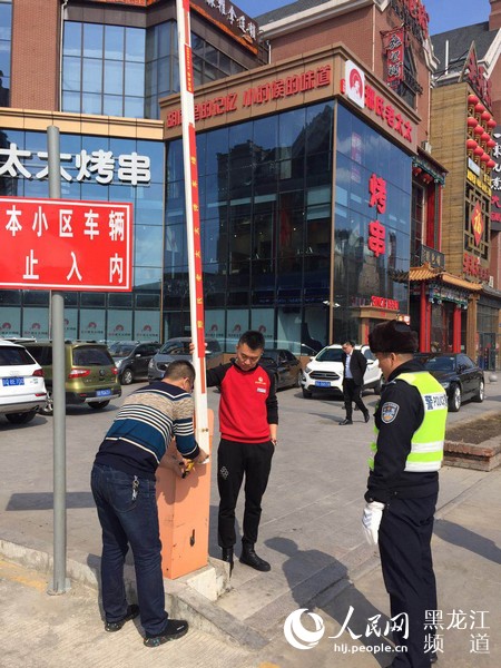 哈尔滨市交警部门从严排查私设挡车桩违法行为