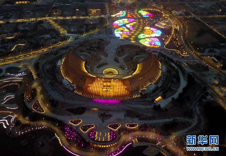 北京世园会园区夜景璀璨 北京世园会园区夜景璀璨