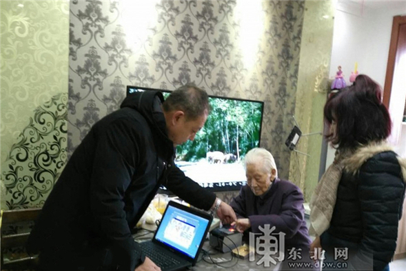 黑龙江民警“走了”3000 公里为九旬老人上门办身份证