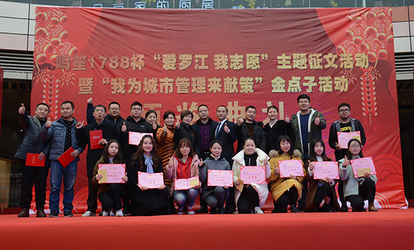 图片默认标题_fororder_颁奖典礼1