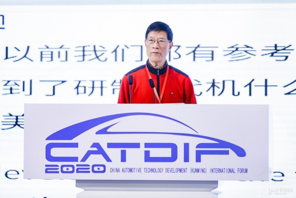 2020中国汽车技术发展（昆明）国际论坛隆重开幕