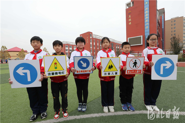 巨鹿县西苑小学开展"小手拉大手 交通安全知识进校园"主题教育活动