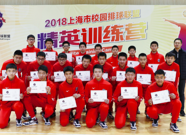 9岁起推行精英体育教育 上海市创新推动校园排球人才体系建设