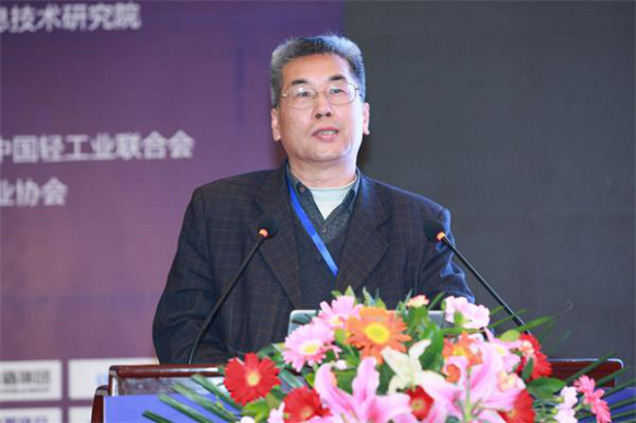 2019第四届中国网络信息安全峰会在京顺利召开