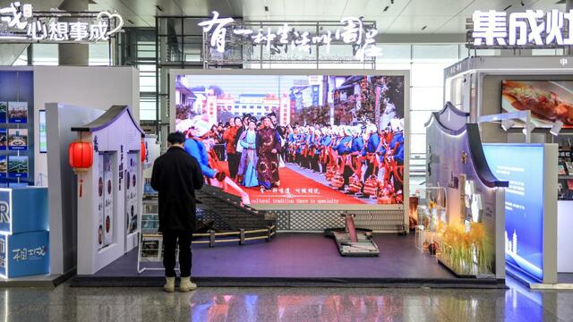 “有一种生活叫周庄”文旅主题展亮相上海虹桥高铁站