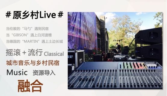 原乡里品牌升级深化乡村产业格局打造基于北方乡村资源产业平台(图6)
