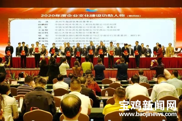 祝贺!中铁宝桥2人获“国字号”荣誉