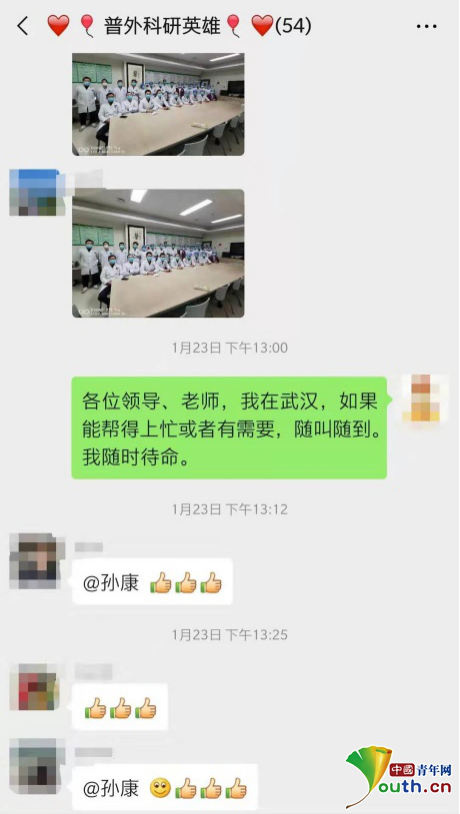 中国青年网■医学研究生奋战武汉战“疫”现场：相信我们一定会胜