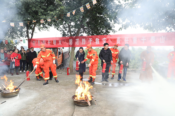 图片默认标题_fororder_灭火培训