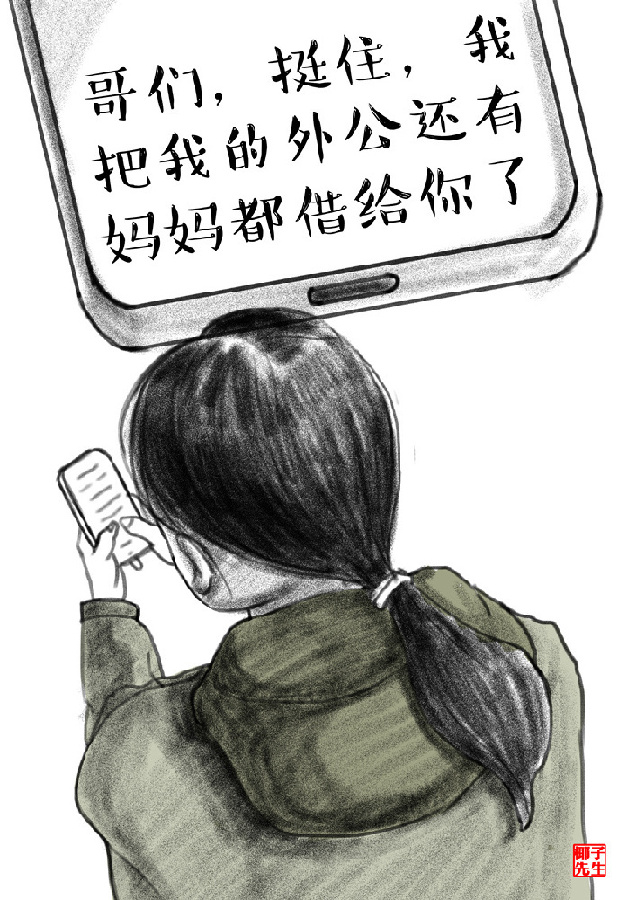 「新华网」新华网评·“疫”中人｜此刻，我的至亲也是你们的