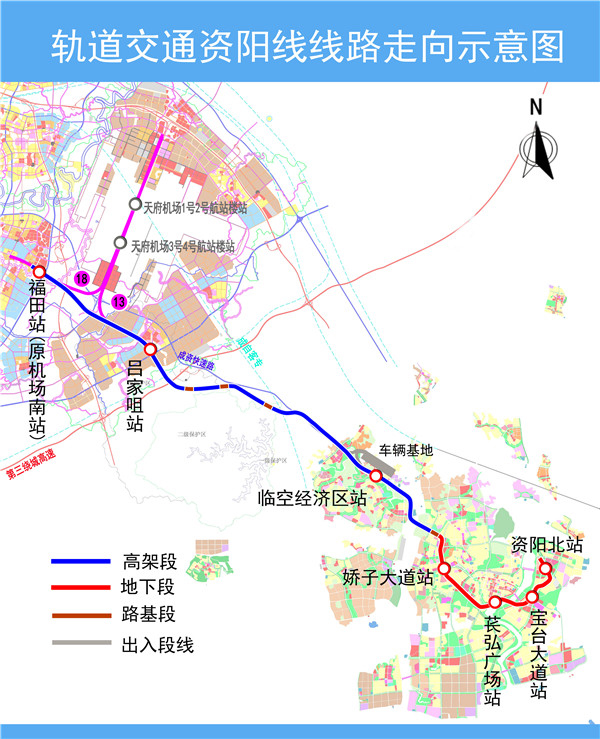 四川首条跨市城际轨道交通开建 成资同城化迈入“轨道同城”新阶段