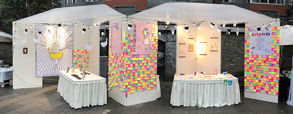 图片默认标题_fororder_活动现场市集展区2（宽窄巷子-供图）