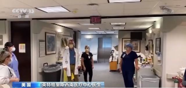 “现在还看不到尽头” 美国俄克拉荷马州医生用镜头记录重症监护室现状