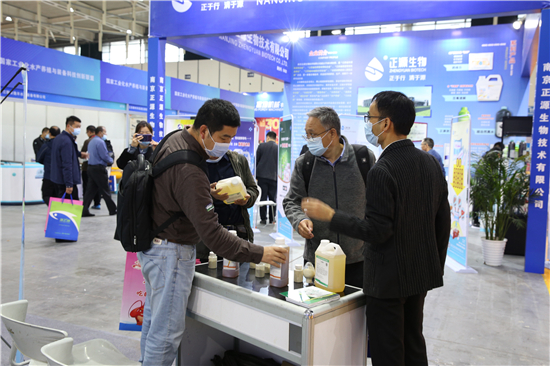 China Aquaculture Expo 2020 was Held in Nanjing, Jiangsu