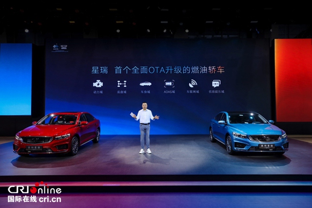 率先开启燃油车OTA时代 吉利星瑞于广州车展发布首次FOTA升级