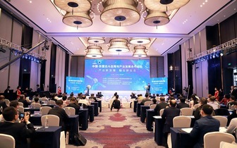中国-东盟北斗应用与产业发展合作论坛在南宁举行