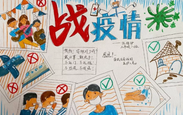 沙河市桥东区孩子手绘的宣传海报"武汉加油"