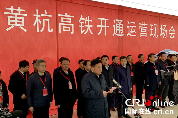 途径7个5A级旅游景点 “杭黄高铁”正式开通 途径7个5A级旅游景点 “杭黄高铁”正式开通