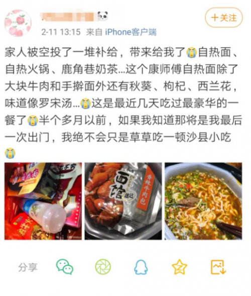 方便面被抢的背后:一个产业的民生味