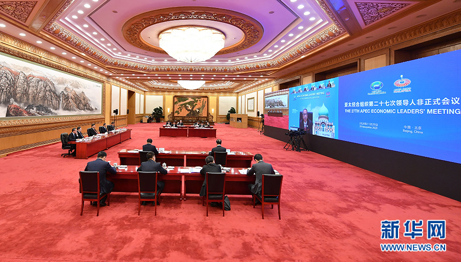 习近平出席亚太经合组织第二十七次领导人非正式会议并发表重要讲话