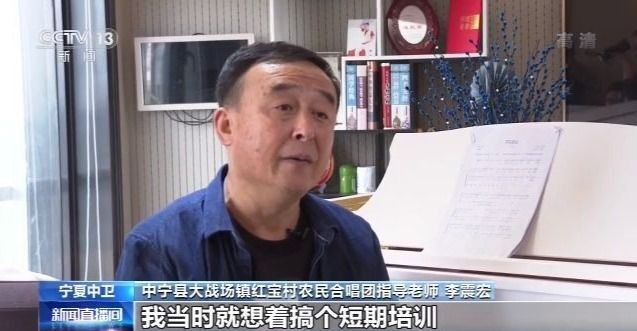 拿起农具为生活、放下农具唱生活！这支合唱团唱出了农民的精气神