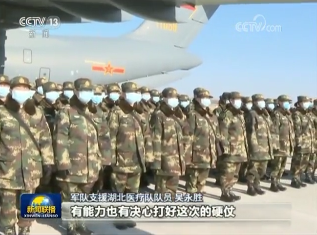 今天，军队又一批医护人员抵达武汉