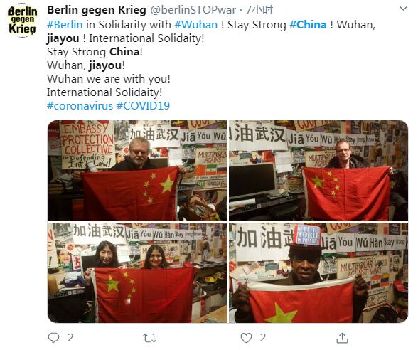 「中国日报网」国际各界力挺中国：抗疫努力有目共睹 胜利在望携