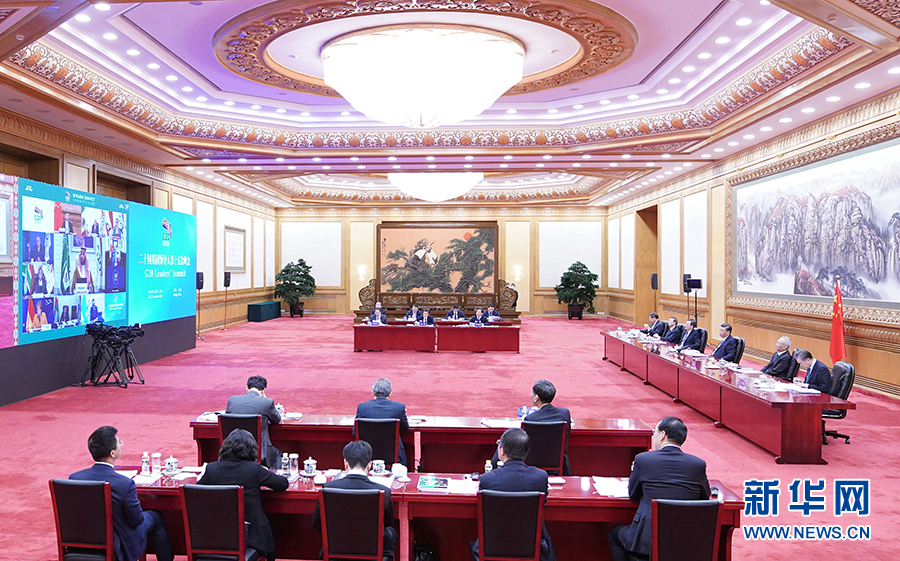 习近平出席二十国集团领导人第十五次峰会第一阶段会议并发表重要讲话