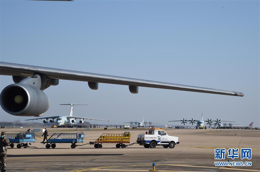 「新华网」空军第四次向武汉大规模空运医疗队员和物资