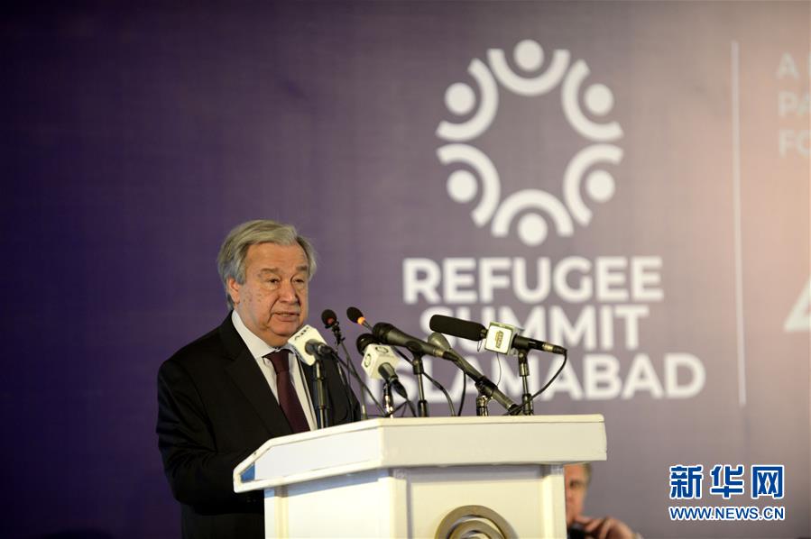 新华网@阿富汗难民问题国际会议在伊斯兰堡举行