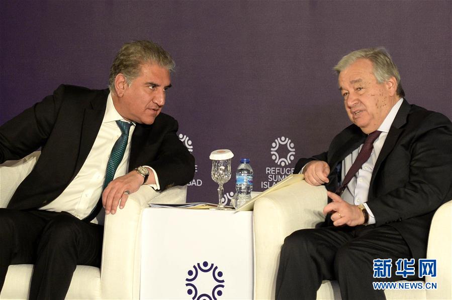 新华网@阿富汗难民问题国际会议在伊斯兰堡举行