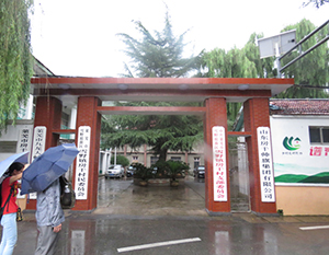 9月20日 火曜日 9月20日 火曜日