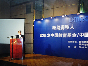 9月20日 火曜日 9月20日 火曜日