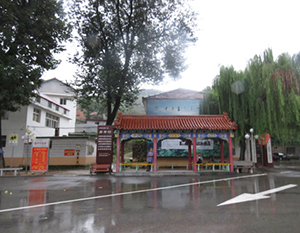 9月20日　火曜日