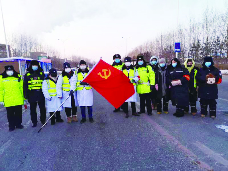 越是艰险越向前 防控一线显本色——长春市各级党组织和广大党员干部用忠诚担当铸就抗击疫情的钢铁长城