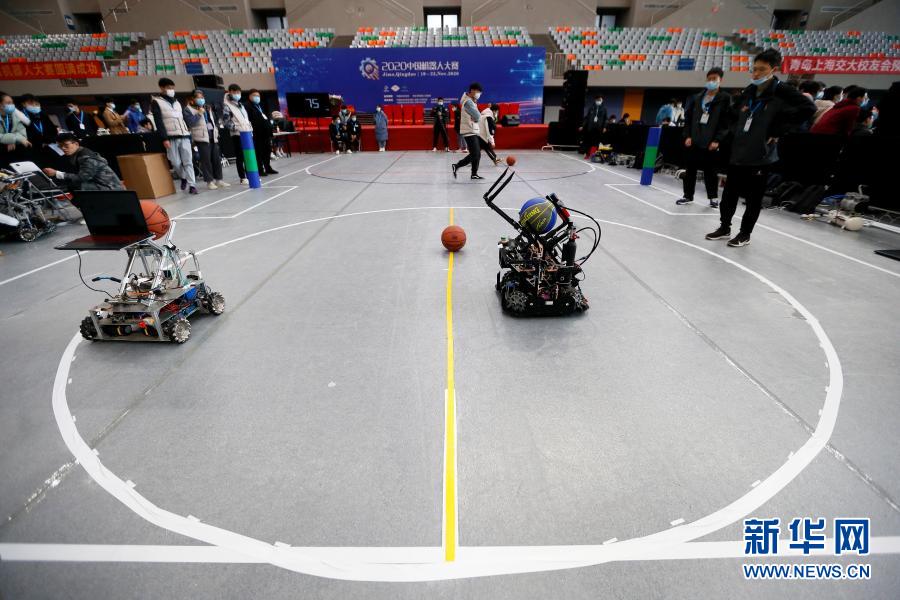 2020中国机器人大赛在山东即墨开赛