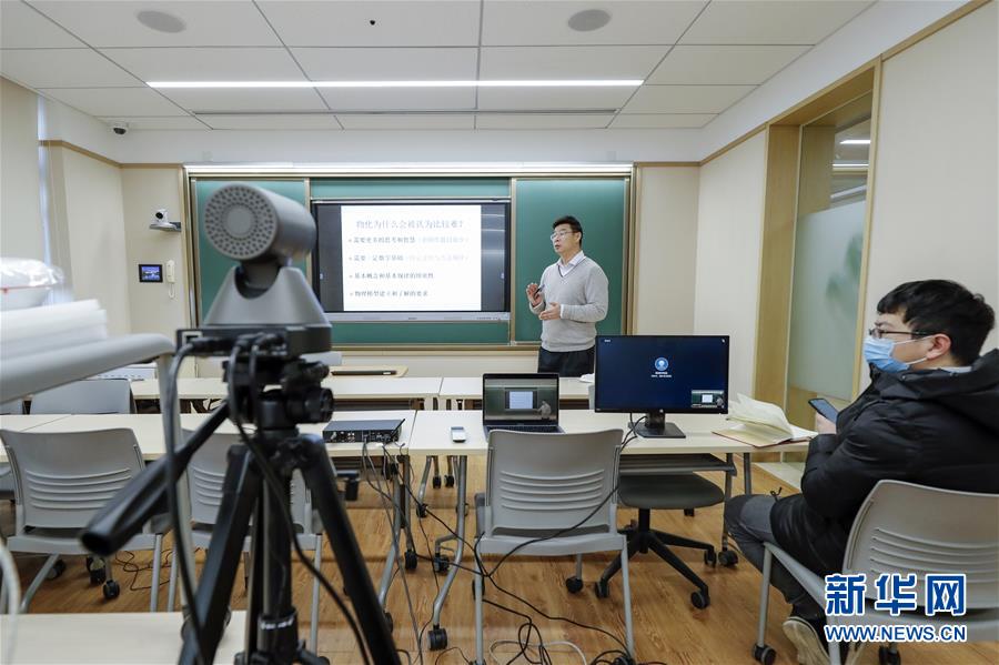 「新华网」疫情下的多样课堂