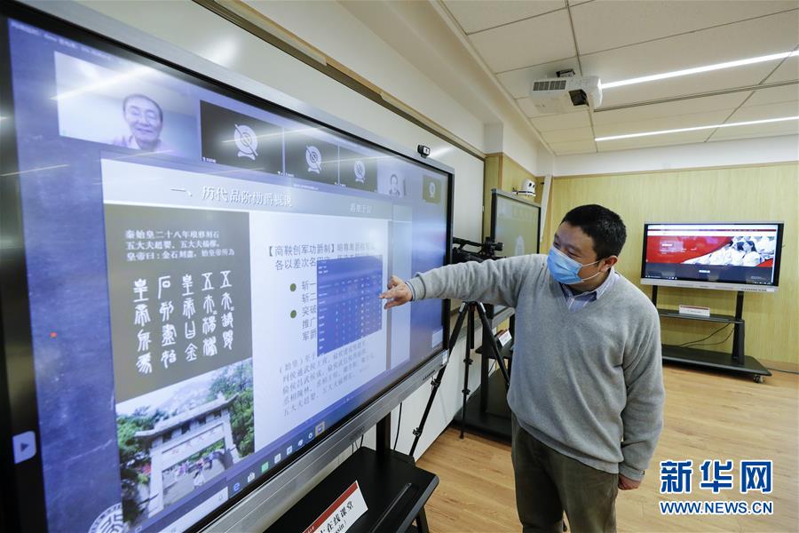 「新华网」疫情下的多样课堂