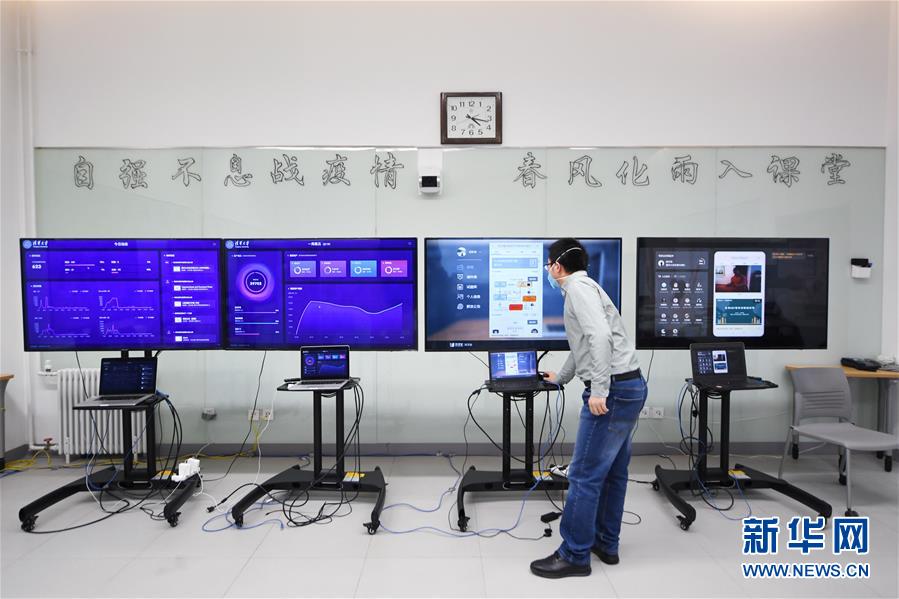 「新华网」疫情下的多样课堂