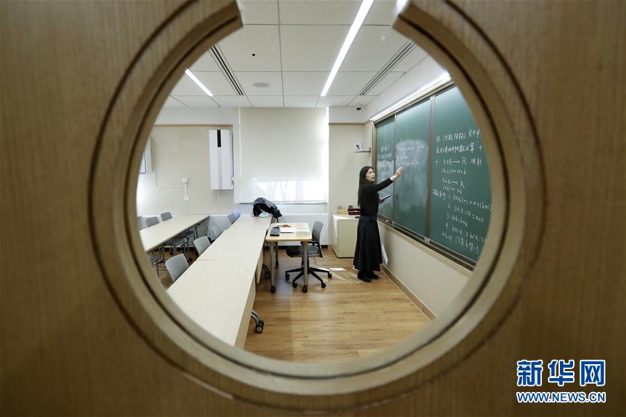 「新华网」疫情下的多样课堂