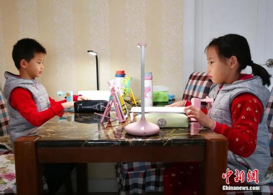 #中新网#教育部：严禁以开展线上教学名义擅自设立收费项目