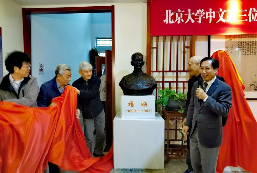 “继往开来，发展中国语言学”纪念王力先生诞辰120周年王力学术研讨会在北京大学召开
