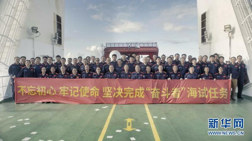 Kapal Selam Fendouzhe Cetak Rekor Penyelaman Berawak Tiongkok Kapal Selam Fendouzhe Cetak Rekor Penyelaman Berawak Tiongkok