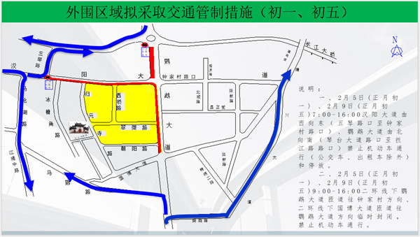 春节期间归元寺夜间不开放 周边多路段交通管制