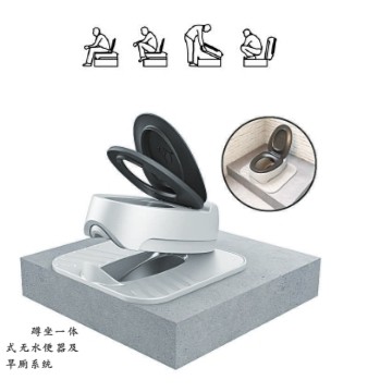 新型农村生态旱厕设计