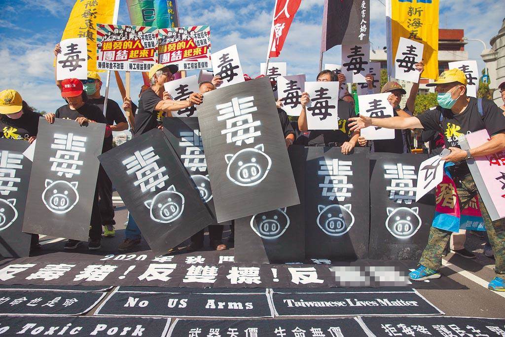“反莱猪，挺中天”秋斗游行登场 超6成台湾民众不满民进党当局