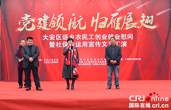 图片默认标题_fororder_2返乡农民工代表发言（摄影-廖志全）