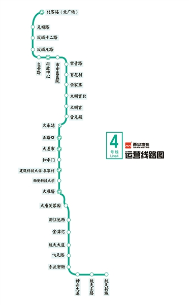 地铁四号线今日(12月26日)10时开通试运营 地铁四号线今日(12月26日)10时开通试运营